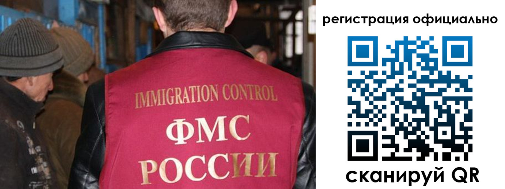 прописка от собственника в Ермолино